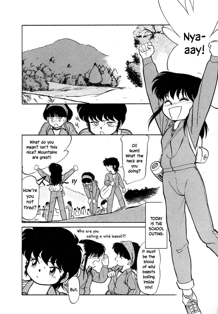 Page 2 Chapter 6 Its a Cat, Its a Cat