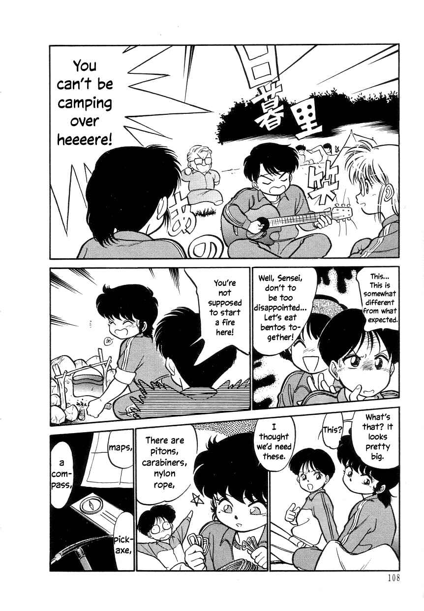 Page 6 Chapter 6 Its a Cat, Its a Cat