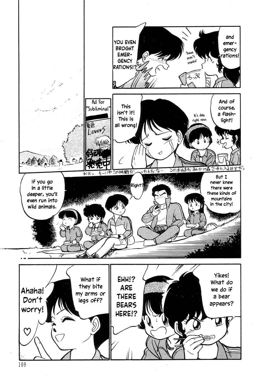Page 7 Chapter 6 Its a Cat, Its a Cat