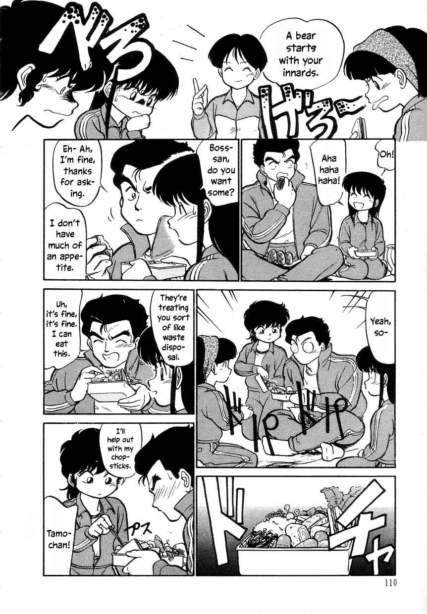 Page 8 Chapter 6 Its a Cat, Its a Cat