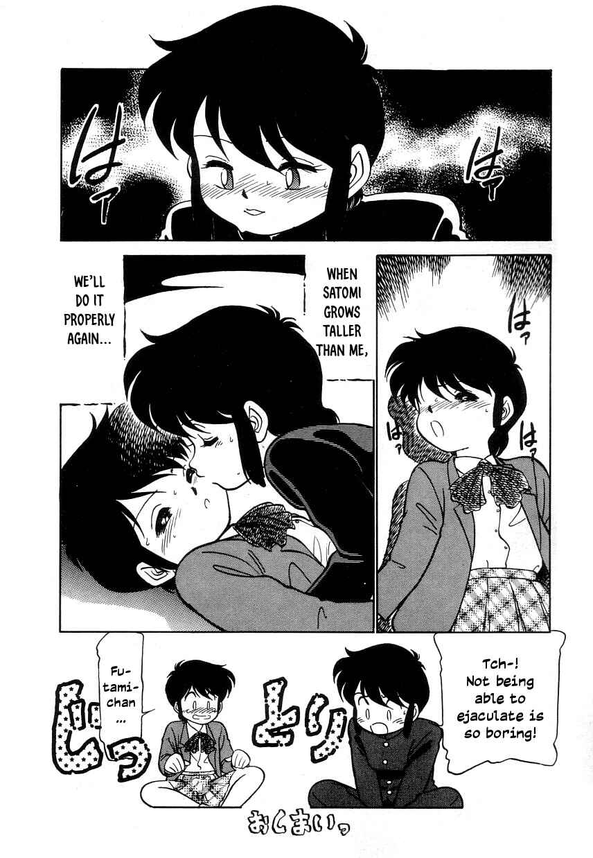 Page 16 Chapter 26.4 Its a Cat, Its a Cat