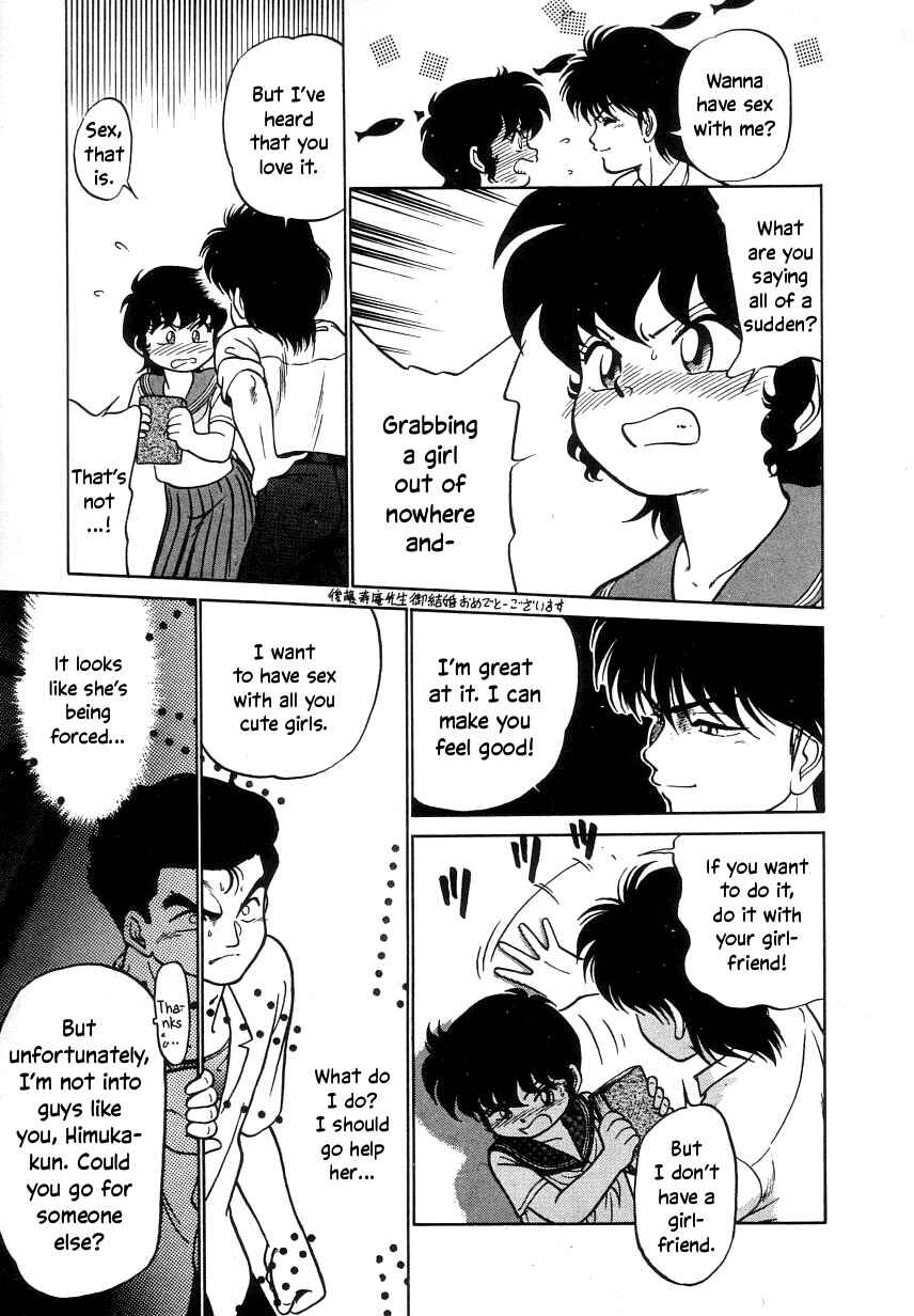 Page 12 Chapter 9 Its a Cat, Its a Cat