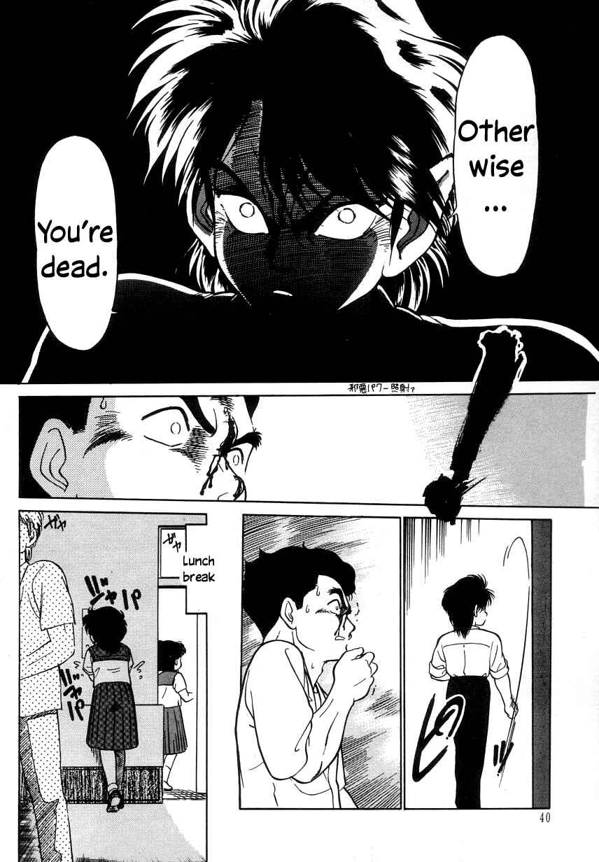 Page 17 Chapter 9 Its a Cat, Its a Cat