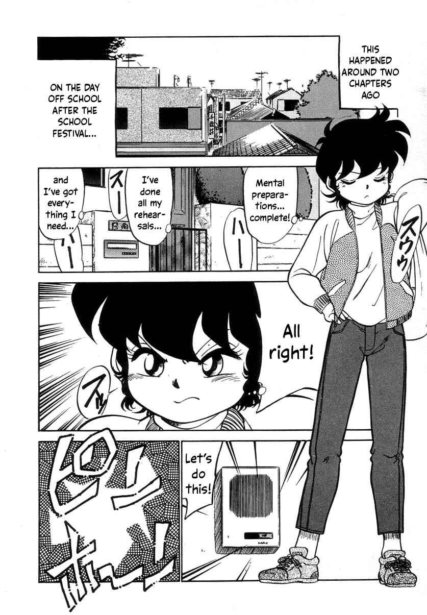 Page 2 Chapter 12.1 Its a Cat, Its a Cat