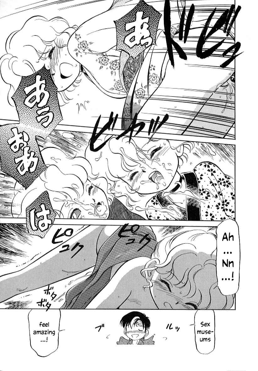 Page 17 Chapter 26.3 Its a Cat, Its a Cat