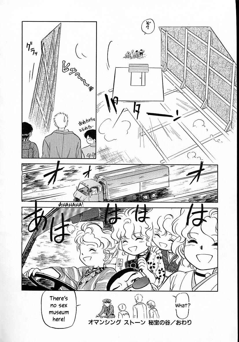 Page 20 Chapter 26.3 Its a Cat, Its a Cat
