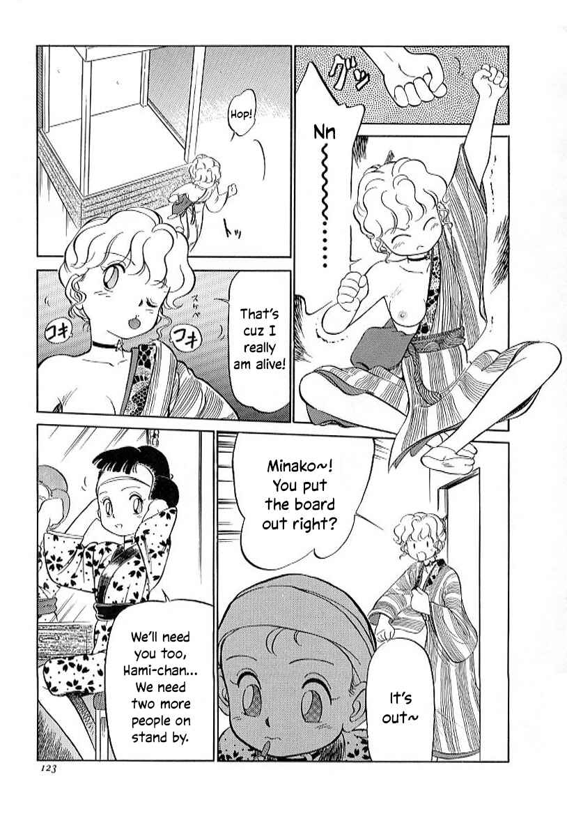 Page 7 Chapter 26.3 Its a Cat, Its a Cat