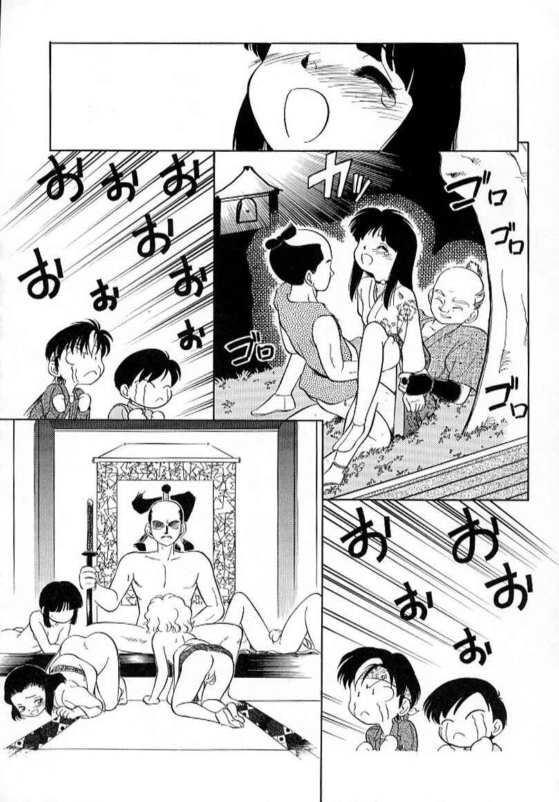 Page 9 Chapter 26.3 Its a Cat, Its a Cat