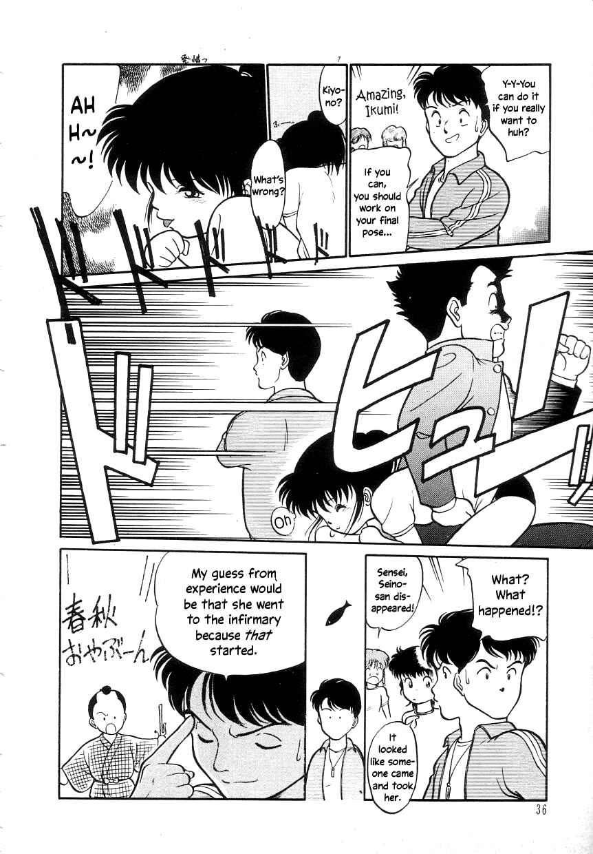 Page 12 Chapter 2 Its a Cat, Its a Cat