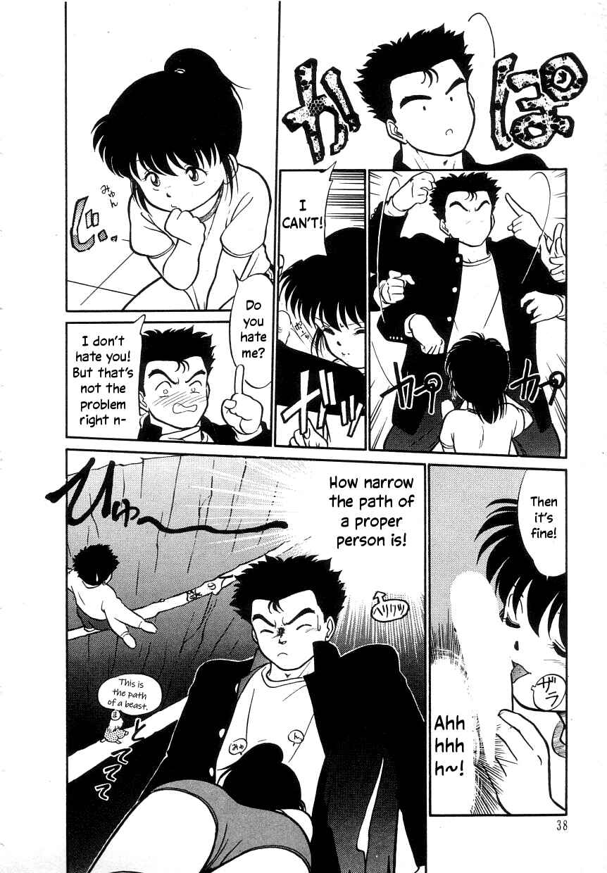 Page 14 Chapter 2 Its a Cat, Its a Cat