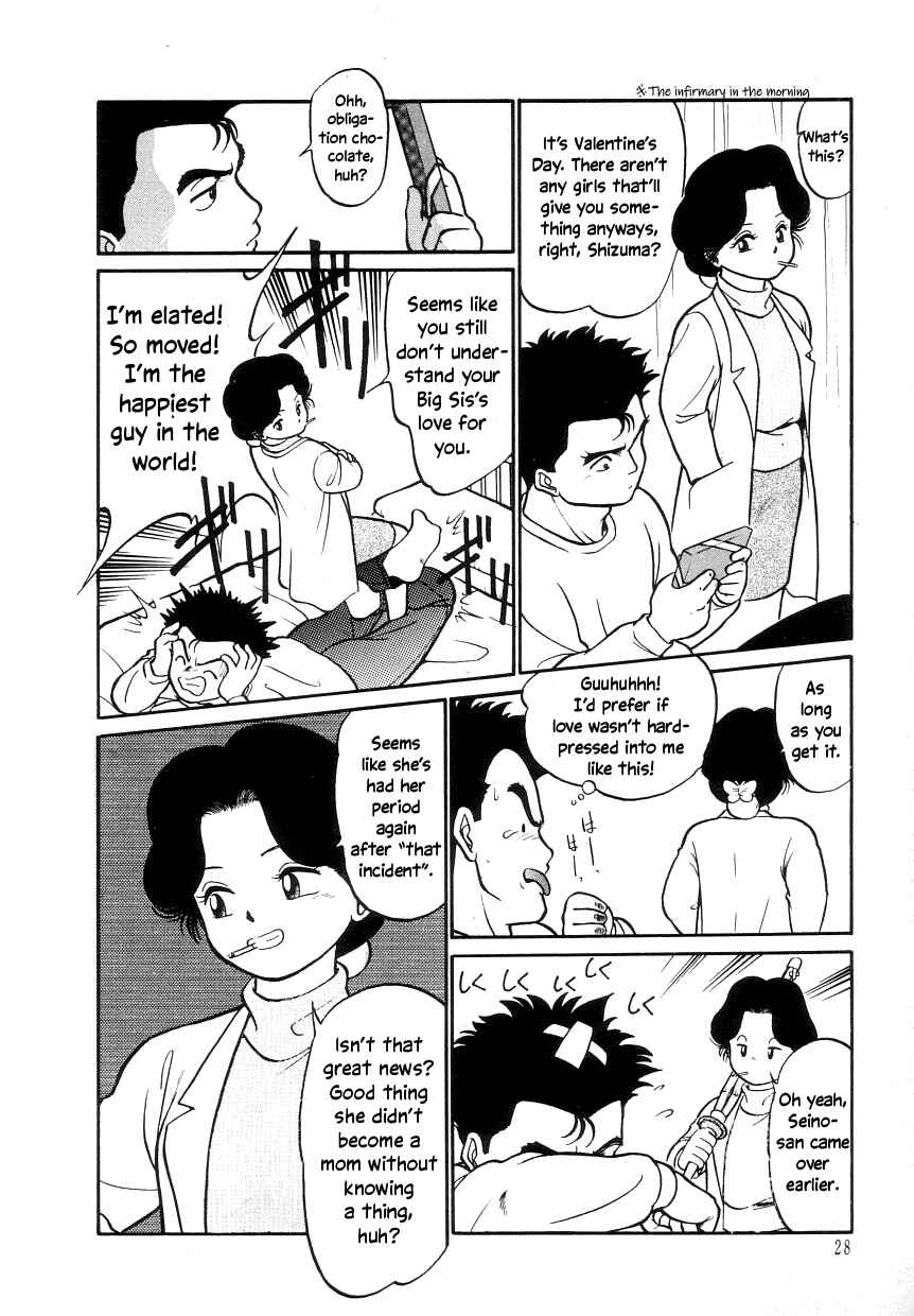 Page 4 Chapter 2 Its a Cat, Its a Cat
