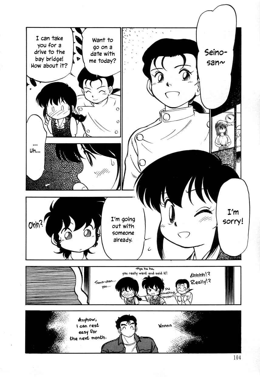 Page 20 Chapter 17 Its a Cat, Its a Cat