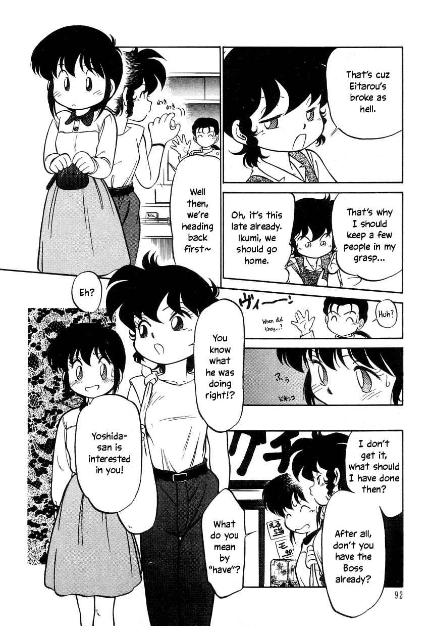 Page 8 Chapter 17 Its a Cat, Its a Cat