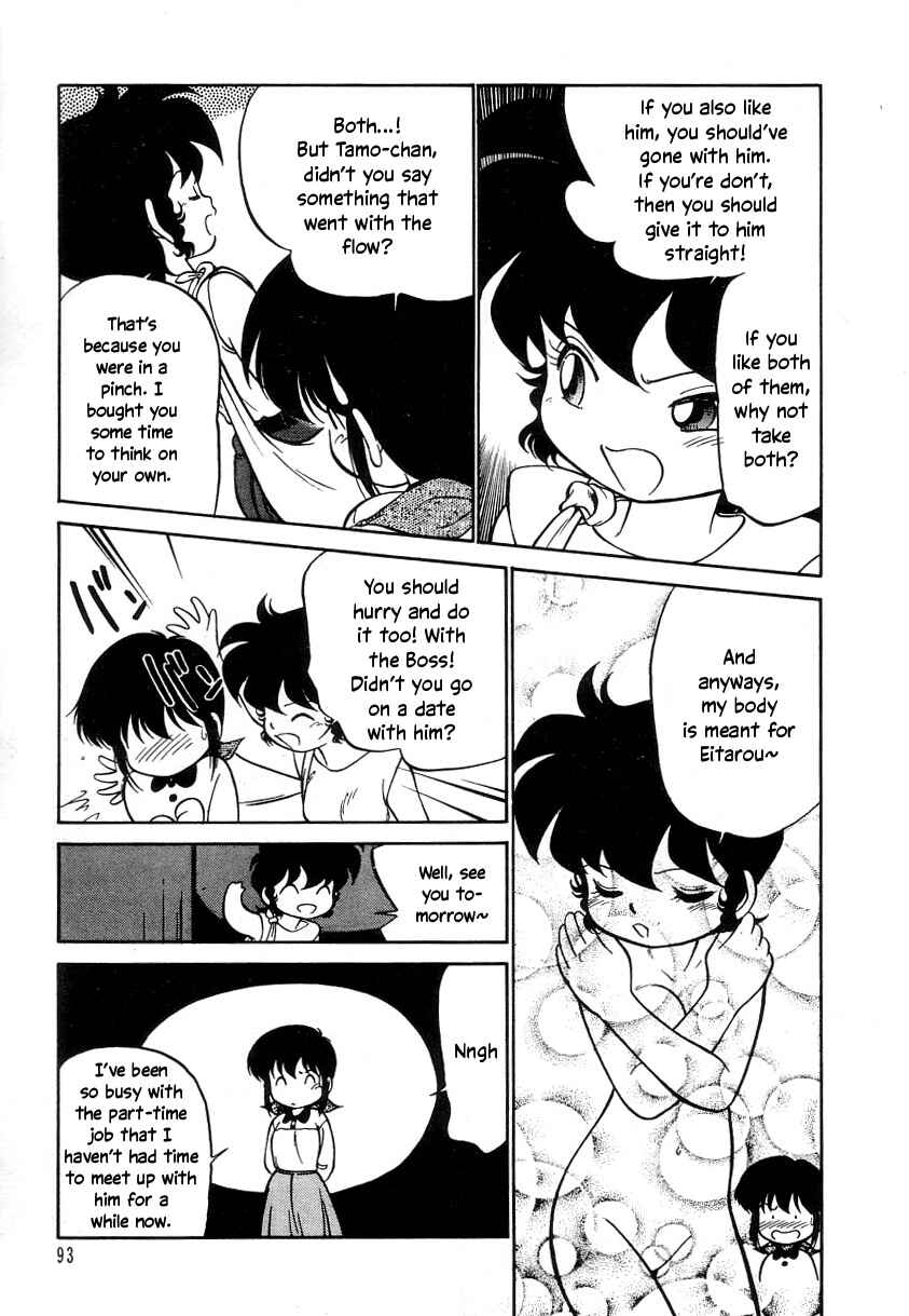 Page 9 Chapter 17 Its a Cat, Its a Cat