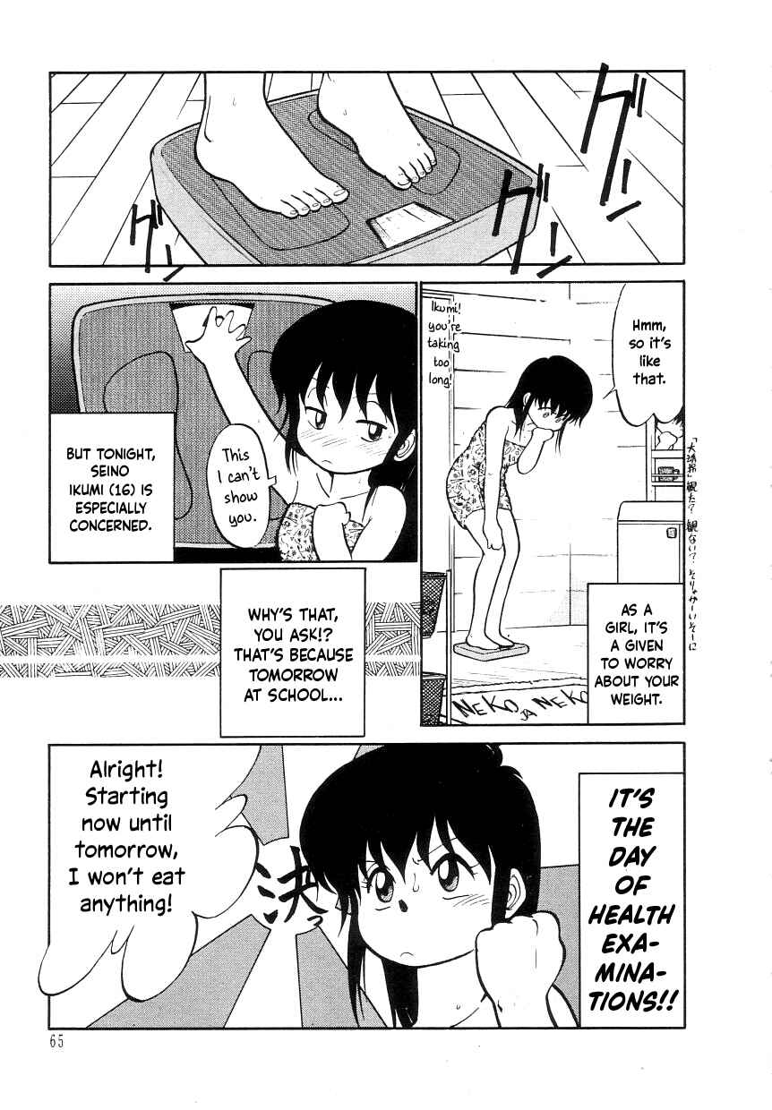 Page 1 Chapter 4 Its a Cat, Its a Cat