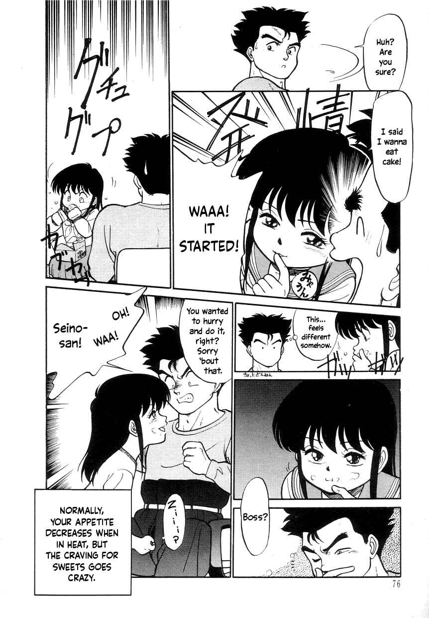 Page 12 Chapter 4 Its a Cat, Its a Cat