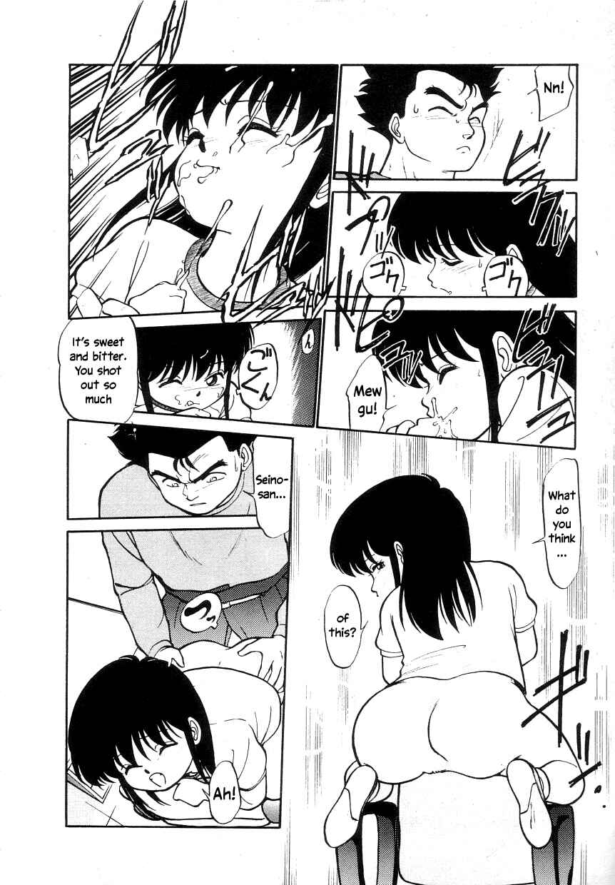 Page 14 Chapter 4 Its a Cat, Its a Cat