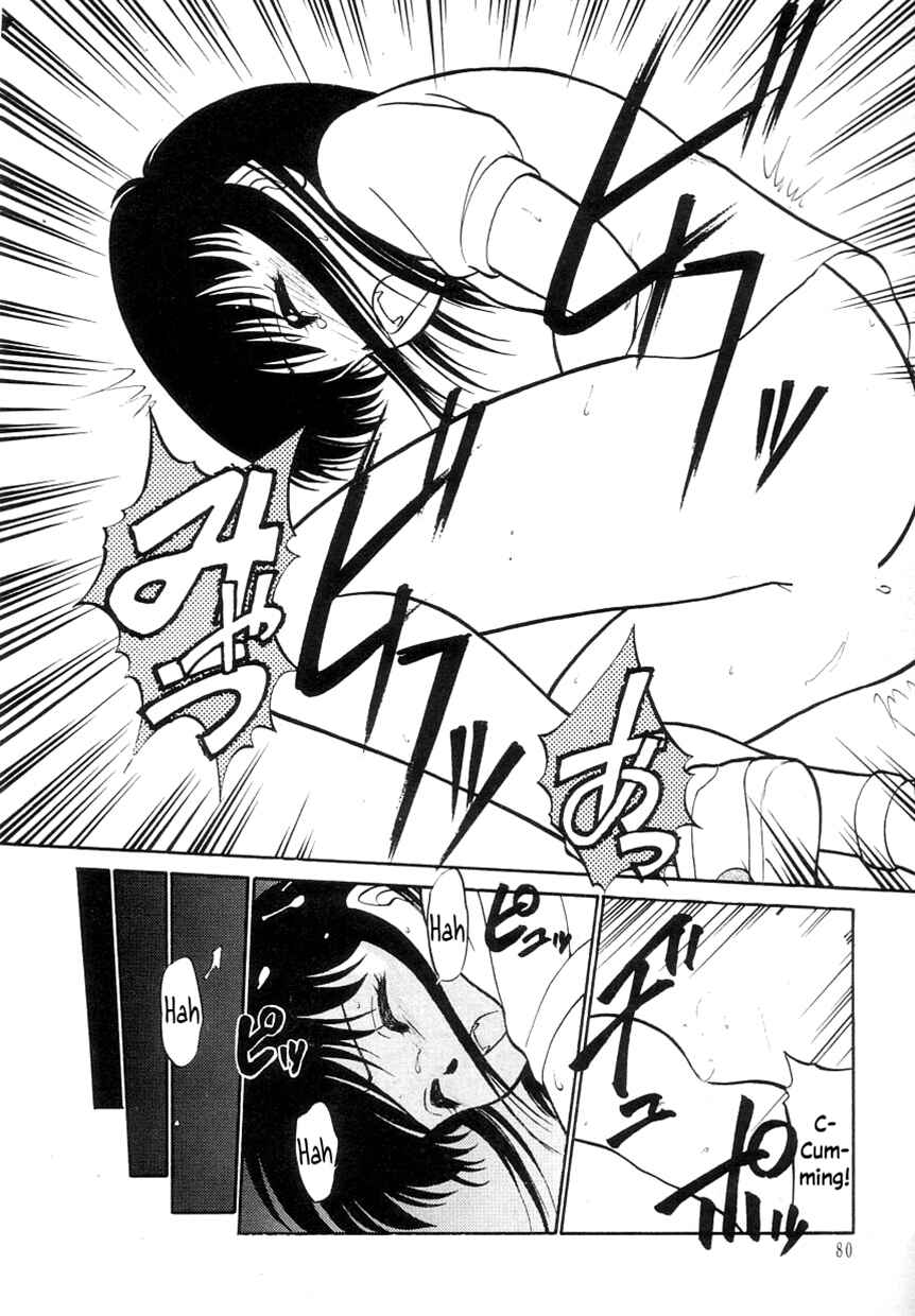 Page 16 Chapter 4 Its a Cat, Its a Cat