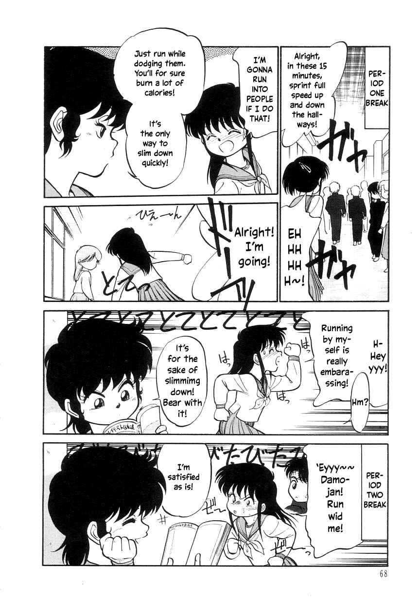 Page 4 Chapter 4 Its a Cat, Its a Cat