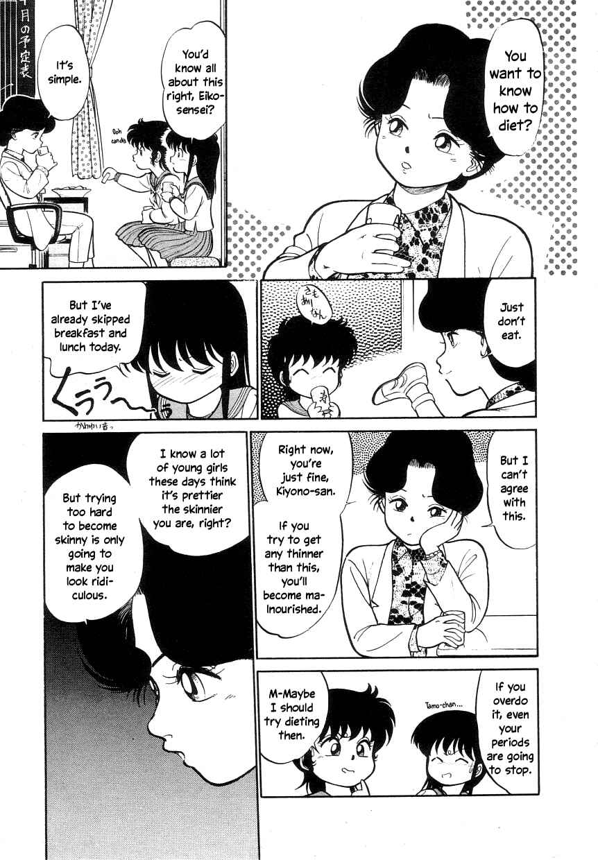 Page 7 Chapter 4 Its a Cat, Its a Cat