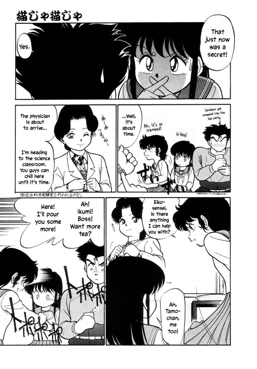 Page 9 Chapter 4 Its a Cat, Its a Cat