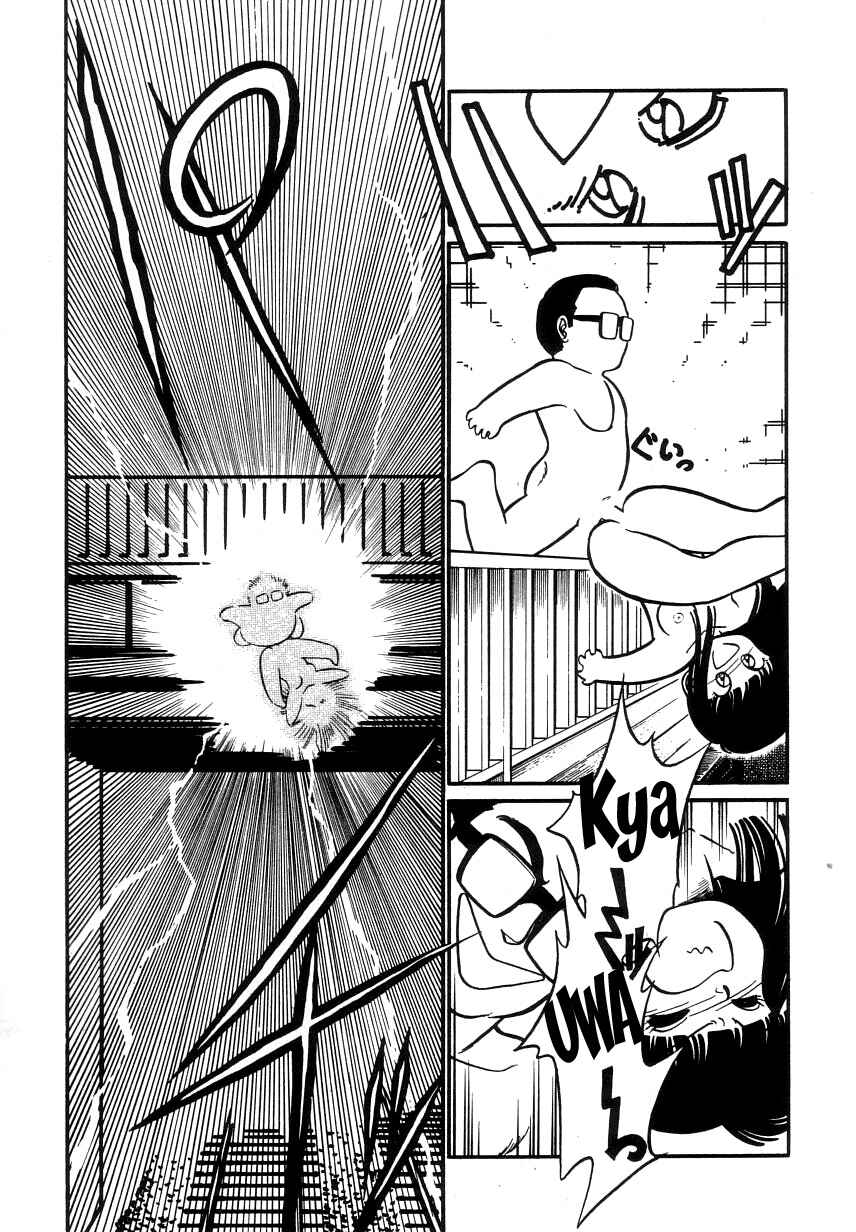 Page 15 Chapter 12.2 Its a Cat, Its a Cat