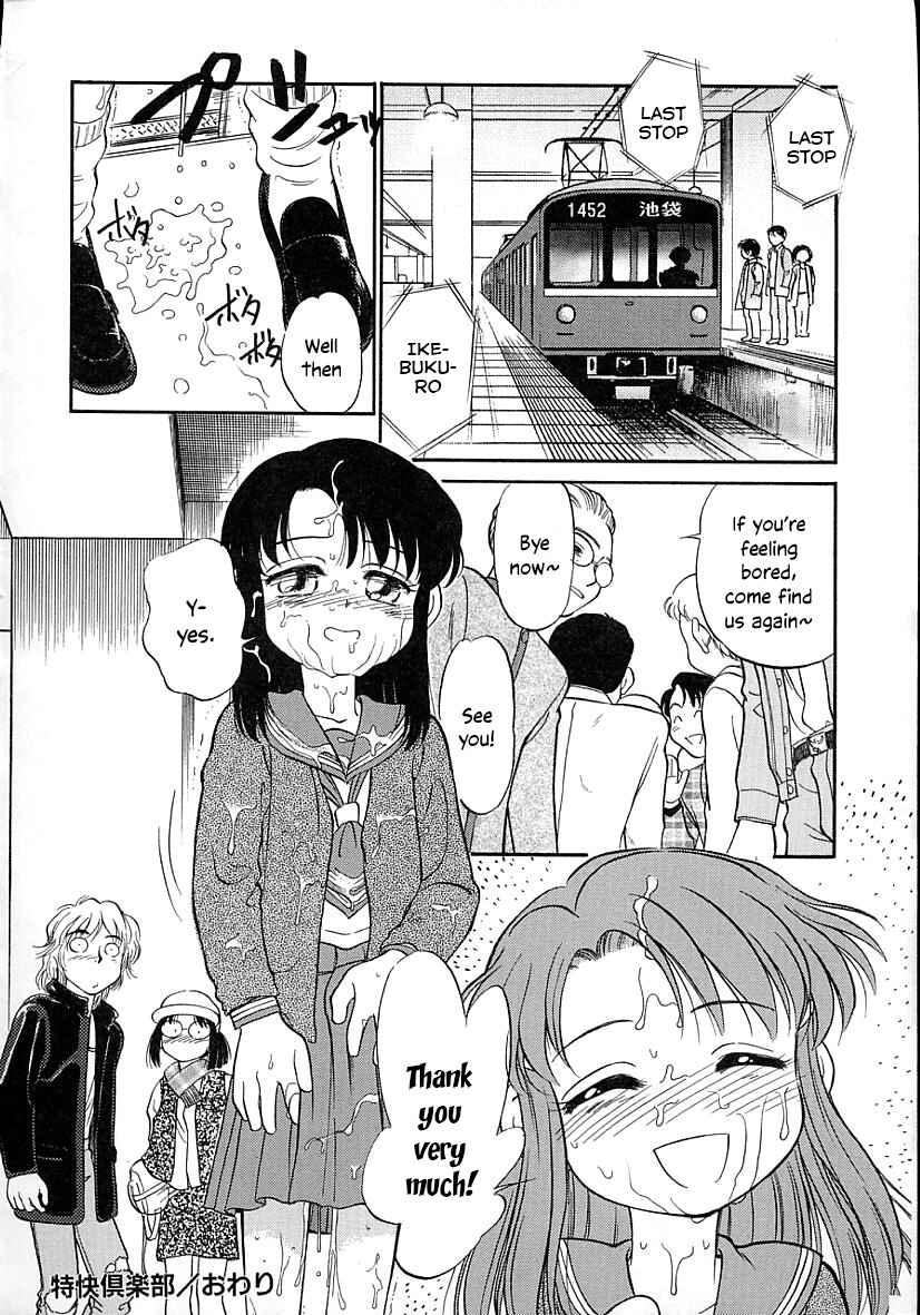 Page 8 Chapter 26.2 Its a Cat, Its a Cat
