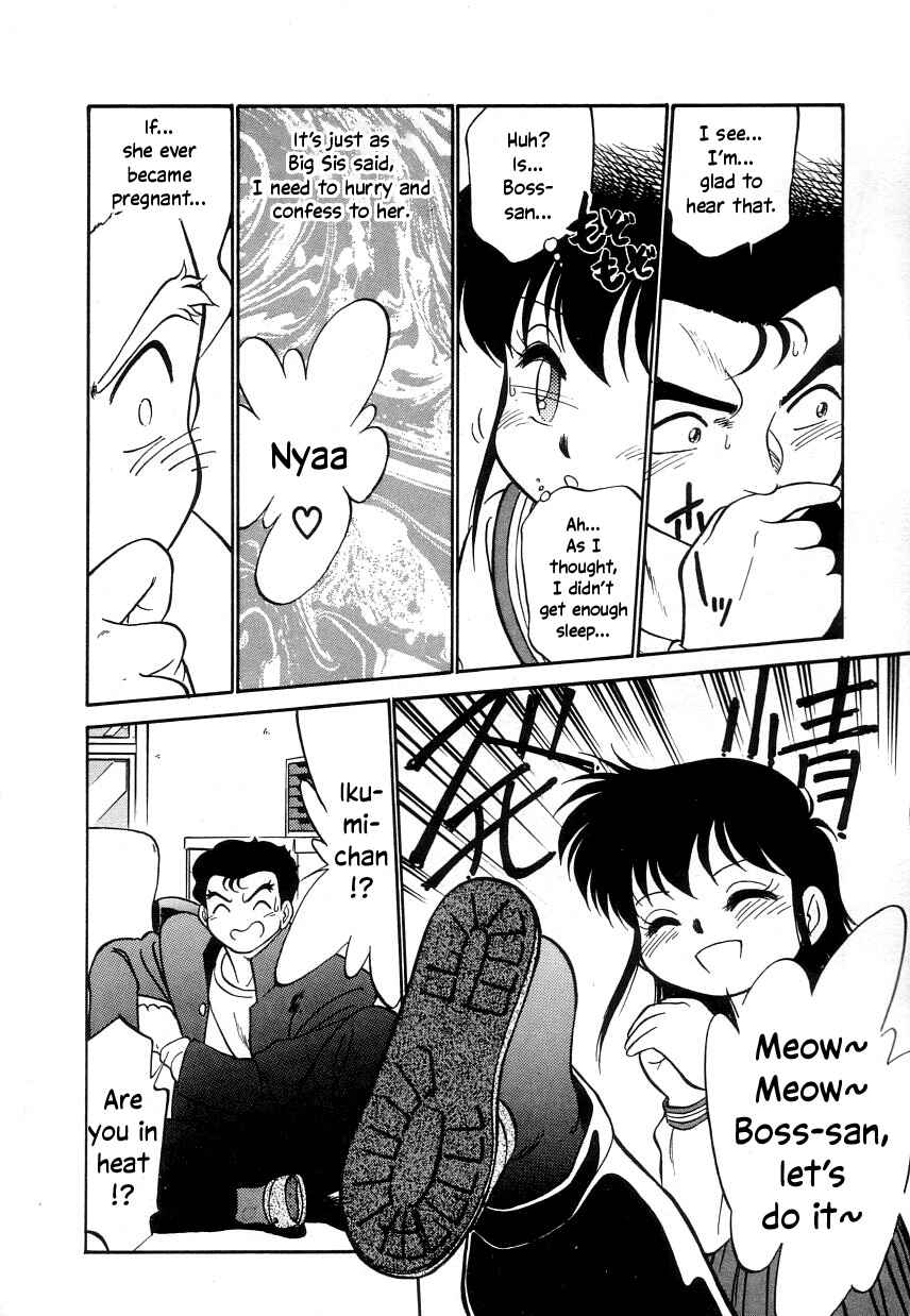 Page 14 Chapter 14 Its a Cat, Its a Cat