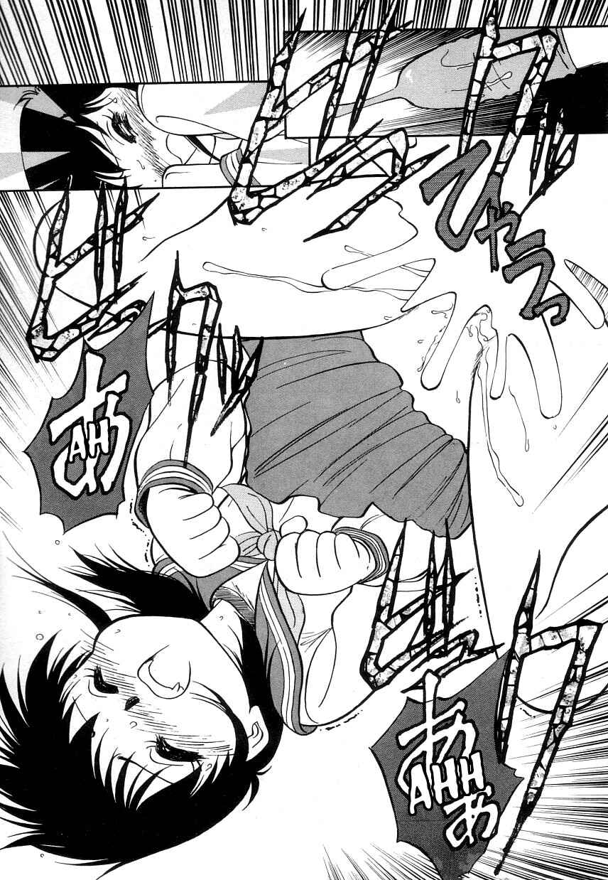 Page 19 Chapter 14 Its a Cat, Its a Cat