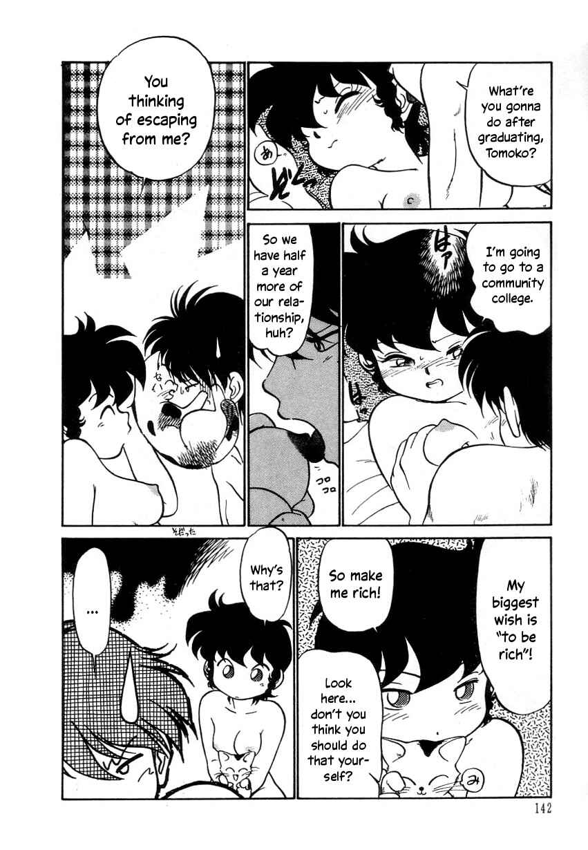 Page 18 Chapter 19 Its a Cat, Its a Cat