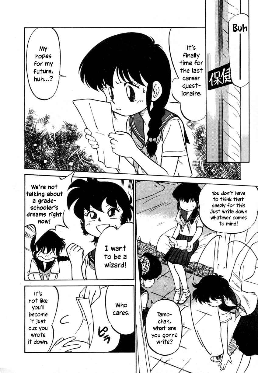 Page 2 Chapter 19 Its a Cat, Its a Cat