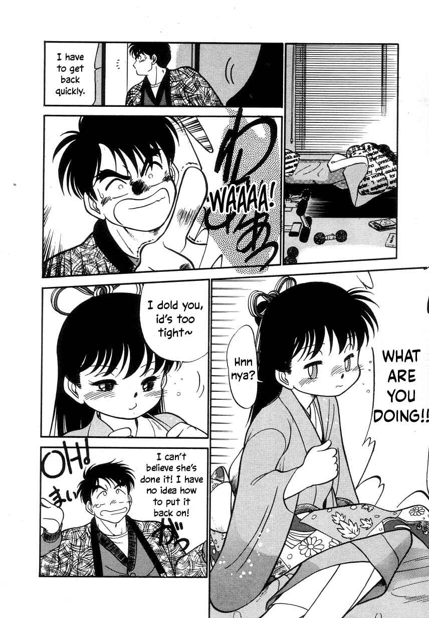 Page 12 Chapter 12 Its a Cat, Its a Cat