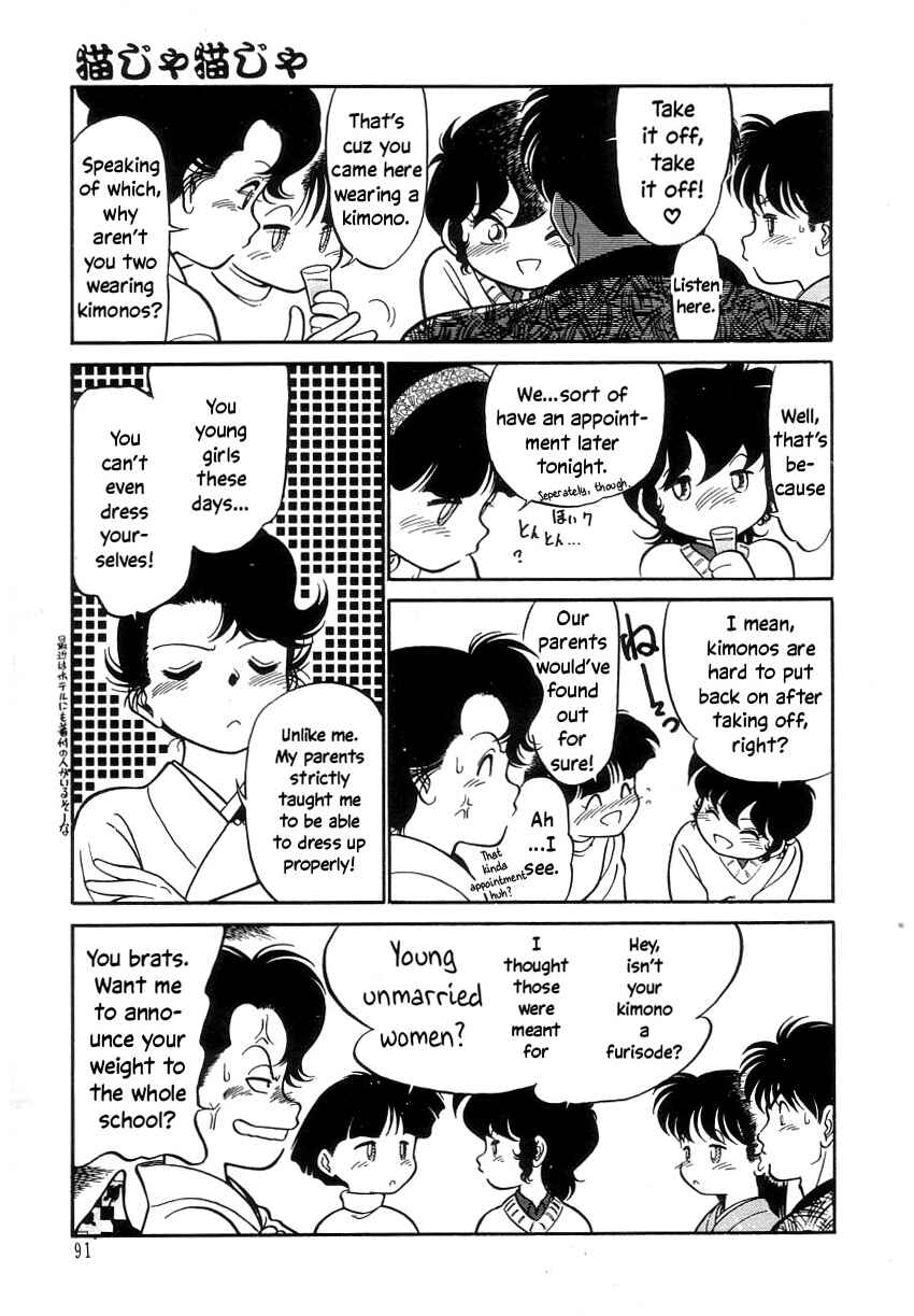 Page 7 Chapter 12 Its a Cat, Its a Cat