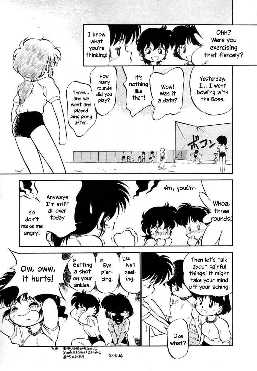 Page 3 Chapter 16 Its a Cat, Its a Cat