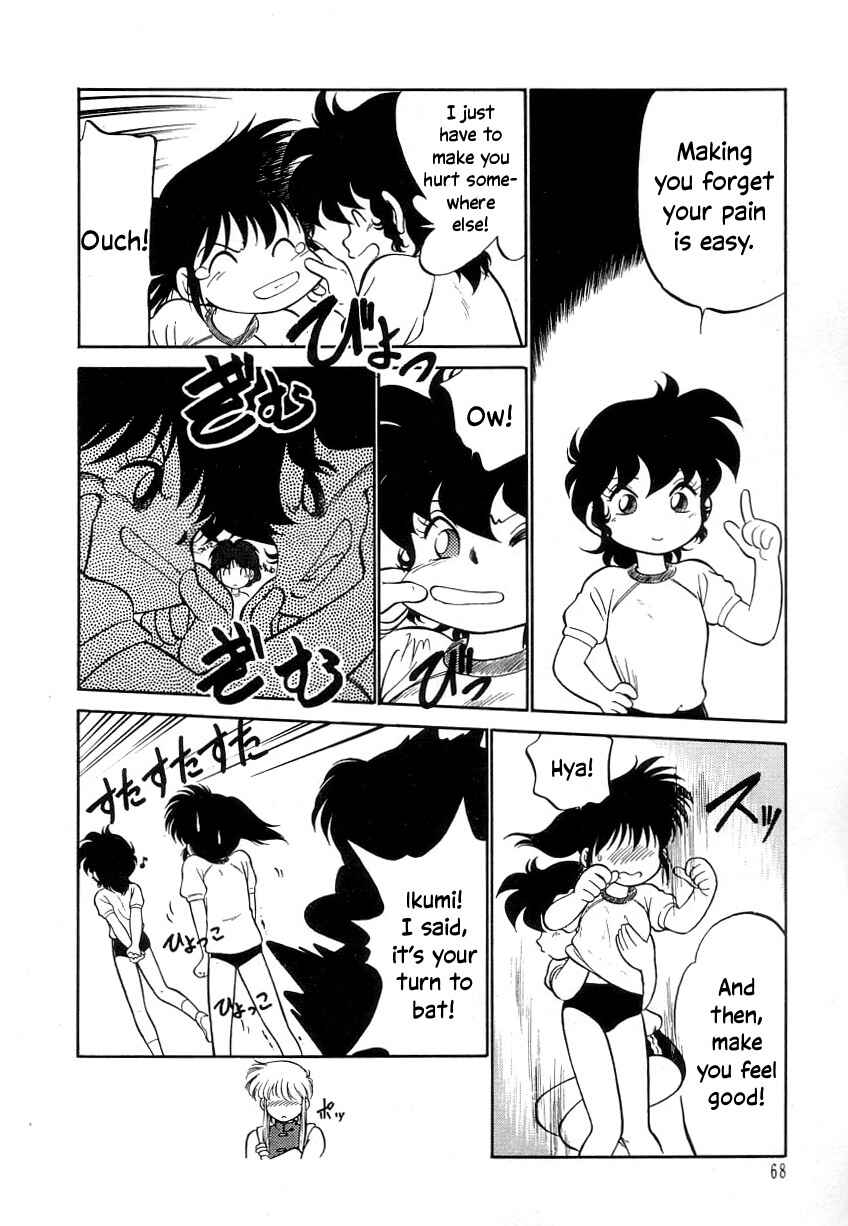 Page 4 Chapter 16 Its a Cat, Its a Cat