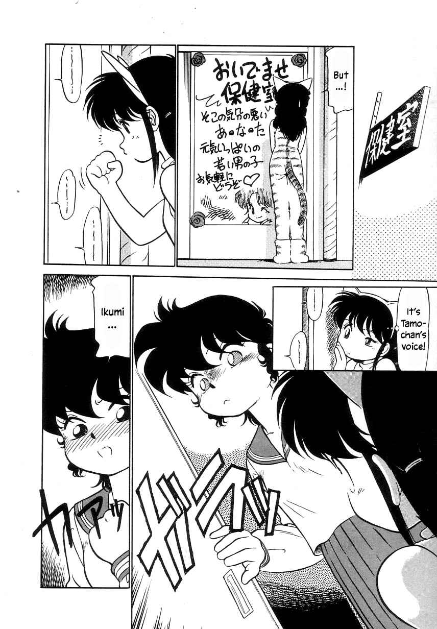 Page 10 Chapter 11 Its a Cat, Its a Cat