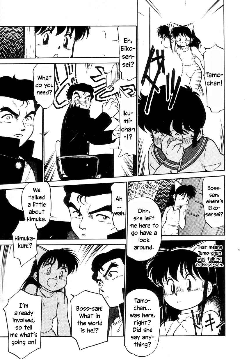 Page 11 Chapter 11 Its a Cat, Its a Cat