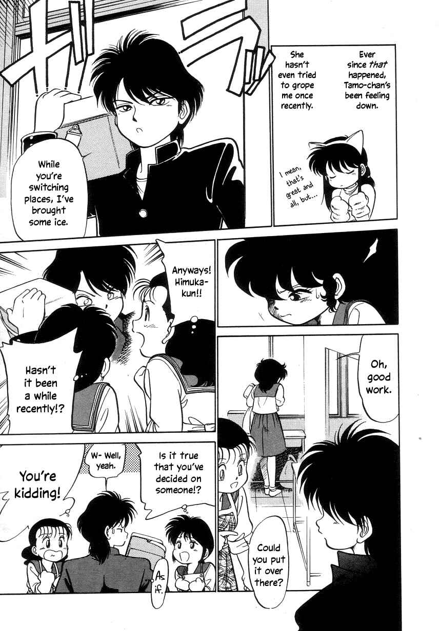 Page 7 Chapter 11 Its a Cat, Its a Cat