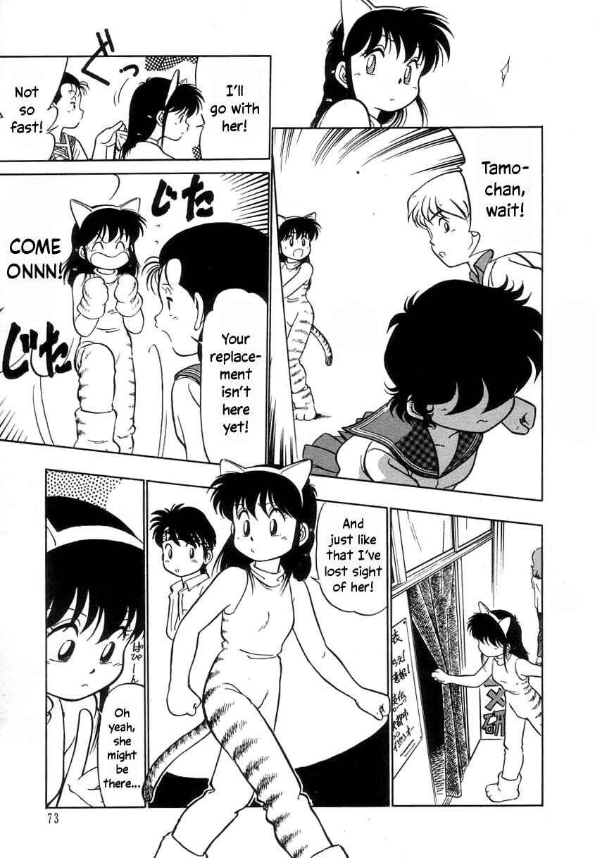 Page 9 Chapter 11 Its a Cat, Its a Cat
