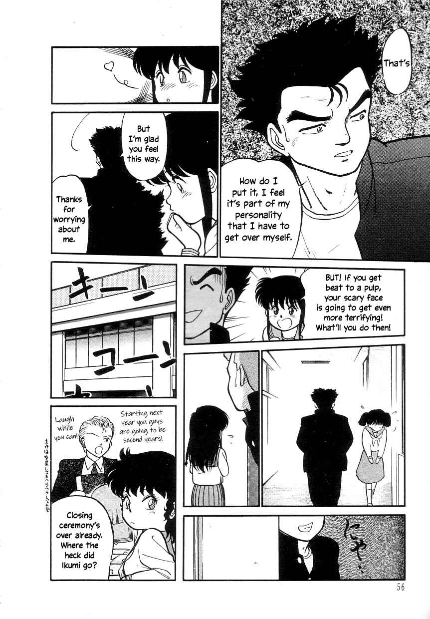 Page 12 Chapter 3 Its a Cat, Its a Cat