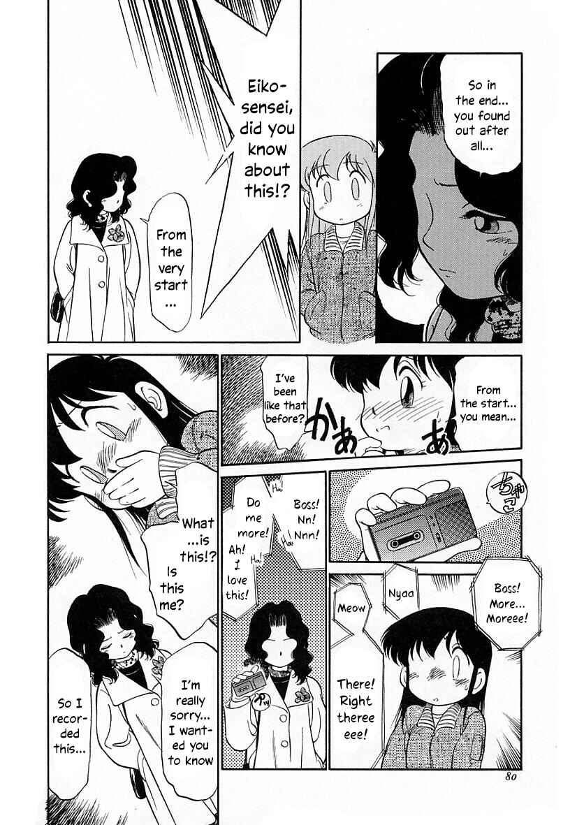 Page 12 Chapter 26 Its a Cat, Its a Cat