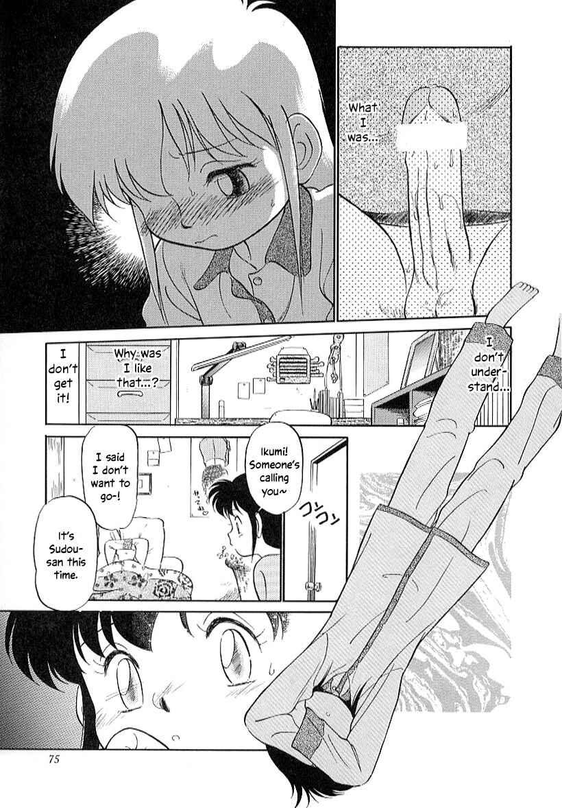 Page 7 Chapter 26 Its a Cat, Its a Cat