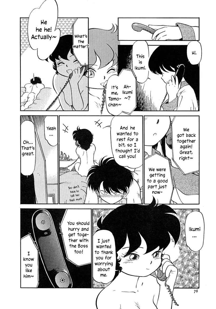 Page 8 Chapter 26 Its a Cat, Its a Cat