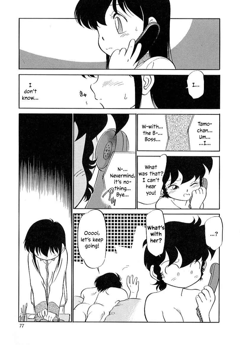 Page 9 Chapter 26 Its a Cat, Its a Cat