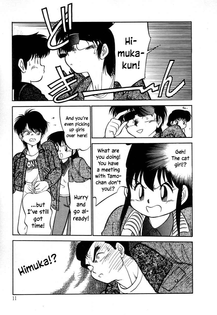 Page 13 Chapter 13 Its a Cat, Its a Cat