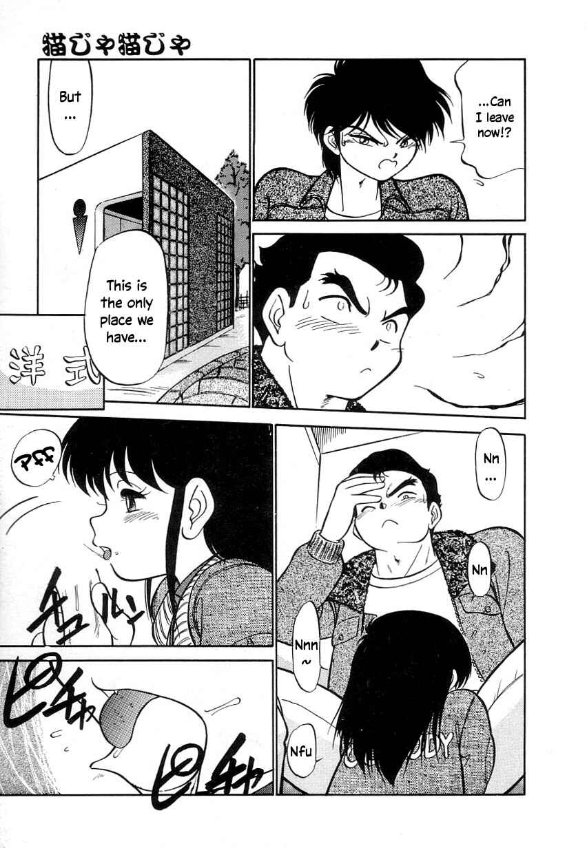 Page 19 Chapter 13 Its a Cat, Its a Cat