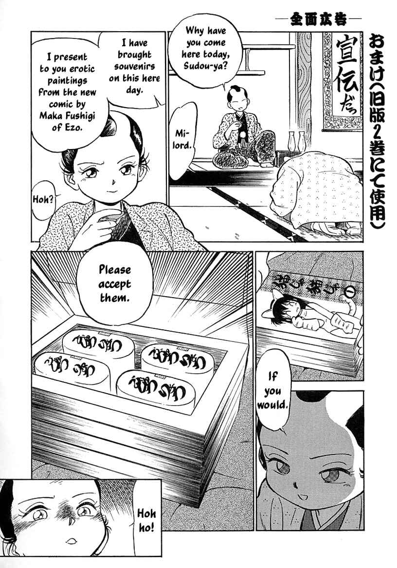 Page 12 Chapter 26.1 Its a Cat, Its a Cat