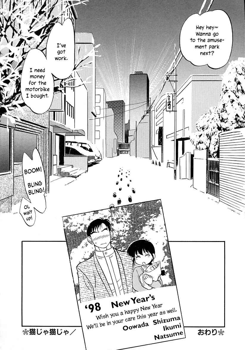 Page 4 Chapter 26.1 Its a Cat, Its a Cat