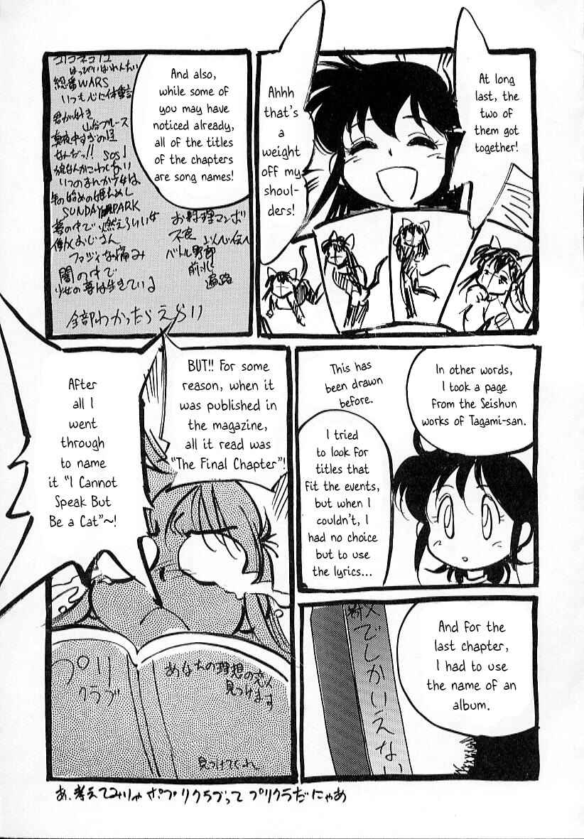 Page 9 Chapter 26.1 Its a Cat, Its a Cat