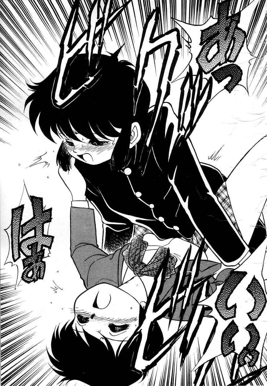 Page 15 Chapter 19.5 Its a Cat, Its a Cat